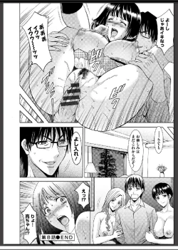 Page 171 of Inda no Wana