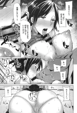 Page 279 of COMIC anthurium 020 2014-12