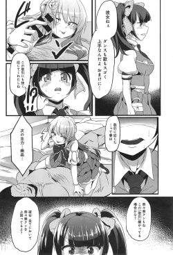 Page 317 of COMIC anthurium 020 2014-12