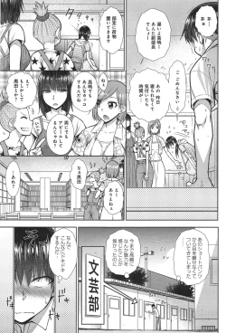 Page 339 of COMIC anthurium 020 2014-12