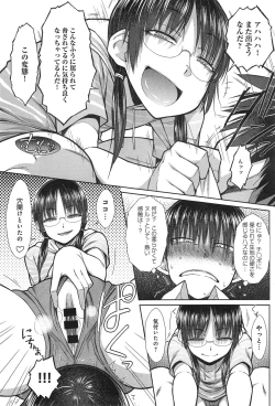 Page 347 of COMIC anthurium 020 2014-12