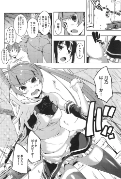 Page 366 of COMIC anthurium 020 2014-12