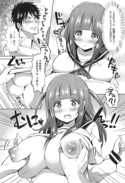 Page 410 of COMIC anthurium 020 2014-12