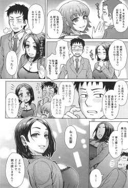 Page 68 of COMIC anthurium 020 2014-12