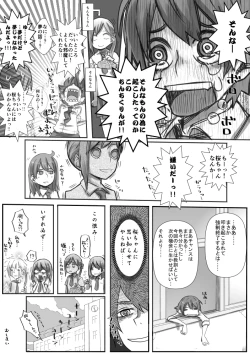 Page 11 of Yuutairidatsu suru Manga