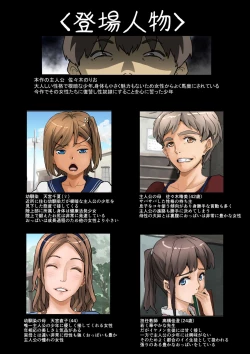 Page 2 of Nekura Shounen no Fukushuu Harem Choukyou Keikaku