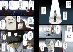 Page 3 of Nekura Shounen no Fukushuu Harem Choukyou Keikaku