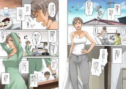 Page 4 of Nekura Shounen no Fukushuu Harem Choukyou Keikaku