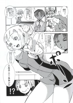 Page 10 of Watakushi no Knight ni Shite ageru!