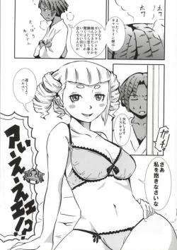 Page 11 of Watakushi no Knight ni Shite ageru!