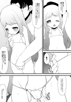 Page 152 of ABUMIX Vol. 014