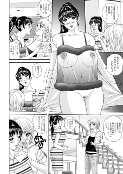 Page 171 of ABUMIX Vol. 014