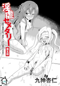 Page 44 of ABUMIX Vol. 014