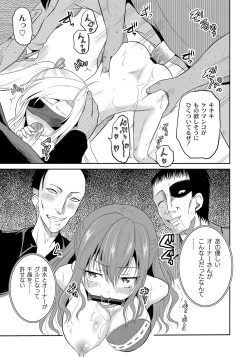 Page 48 of ABUMIX Vol. 014