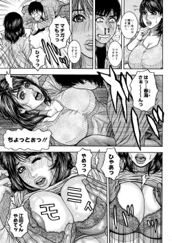 Page 9 of ABUMIX Vol. 014