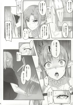 Page 3 of Asunama