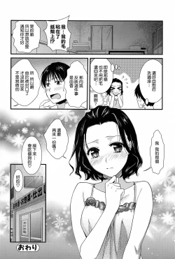 Page 119 of Torokano