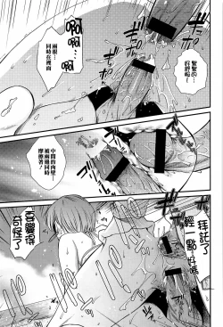 Page 134 of Torokano