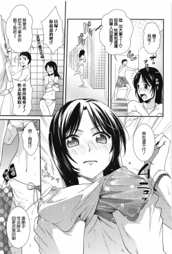 Page 190 of Torokano