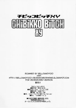 Page 33 of Chibikko Bitch XY