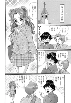 Page 193 of Virgin Gakuen Paradise