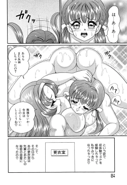 Page 27 of Virgin Gakuen Paradise