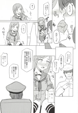 Page 14 of Kitakami Collection <Ooi>
