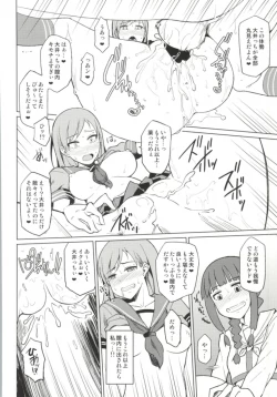 Page 21 of Kitakami Collection <Ooi>