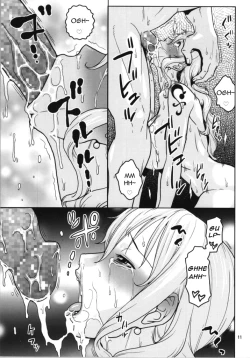 Page 10 of Nami no Ura Koukai Nisshi 8