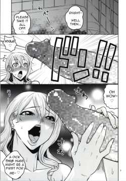 Page 6 of Nami no Ura Koukai Nisshi 8