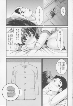 Page 24 of Yamato Nadenade Shikoshiko