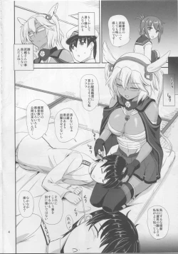 Page 3 of Musashi × Shota