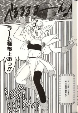 Page 126 of Oshiete Onee-sama