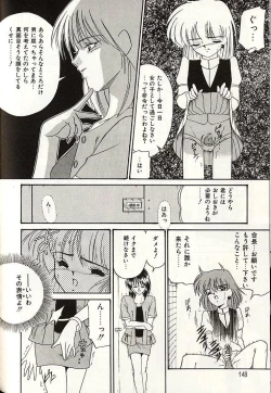 Page 145 of Oshiete Onee-sama