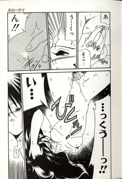 Page 156 of Oshiete Onee-sama