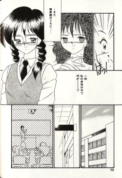 Page 157 of Oshiete Onee-sama