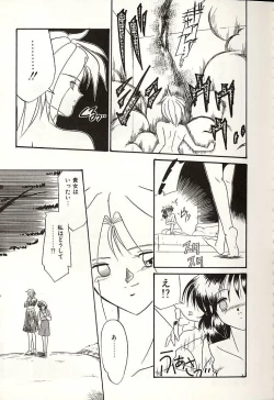 Page 168 of Oshiete Onee-sama