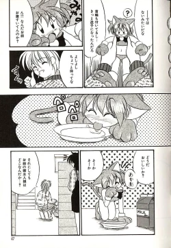 Page 44 of Oshiete Onee-sama