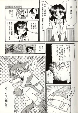 Page 60 of Oshiete Onee-sama