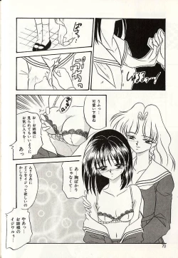 Page 67 of Oshiete Onee-sama