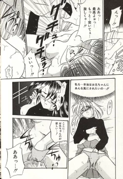 Page 91 of Oshiete Onee-sama