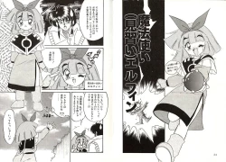 Page 13 of Telephone Number 1919