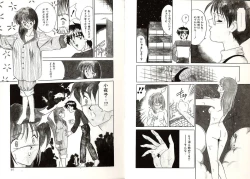 Page 49 of Telephone Number 1919