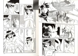 Page 52 of Telephone Number 1919