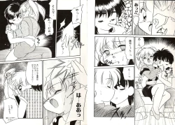 Page 58 of Telephone Number 1919