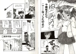 Page 5 of Telephone Number 1919