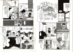 Page 68 of Telephone Number 1919