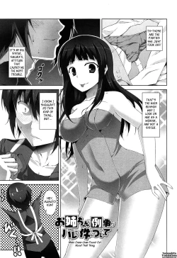 Page 55 of Itsu Sex Suru no, Imadesho! | The Best Time for Sex is Now Ch. 1-6
