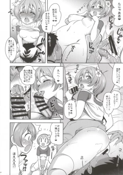 Page 6 of HAPPY LIFE