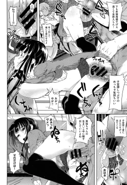 Page 10 of tabun seishun